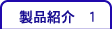 iЉ1