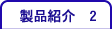 iЉ2